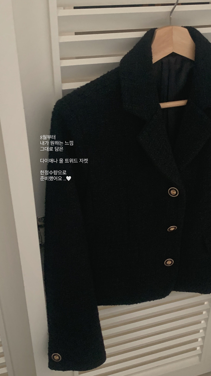 [Somemood] Diana tweed jacket