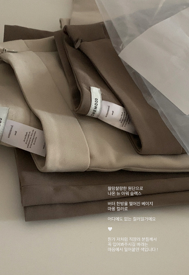 [Somemood] Our slacks (maron brown) 2차